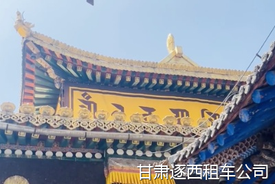 蘭州機(jī)場到市區(qū)包車方便嗎？需要提前預(yù)約嗎？  