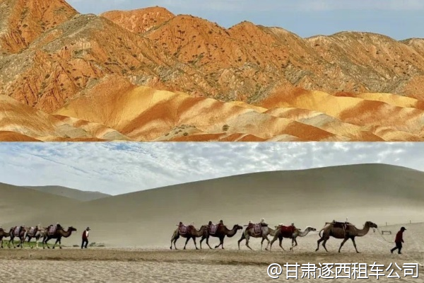 張掖七彩丹霞最佳觀賞時(shí)間是什么時(shí)候？包車幾點(diǎn)出發(fā)合適？  