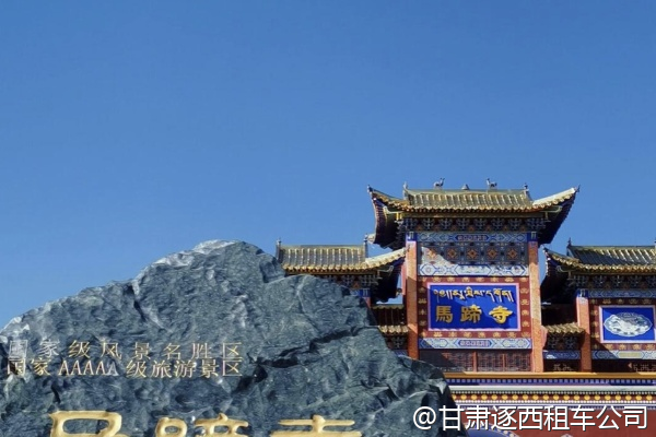 我們公司想包車舉辦戈壁徒步活動(dòng)，有經(jīng)驗(yàn)豐富的司機(jī)嗎？  